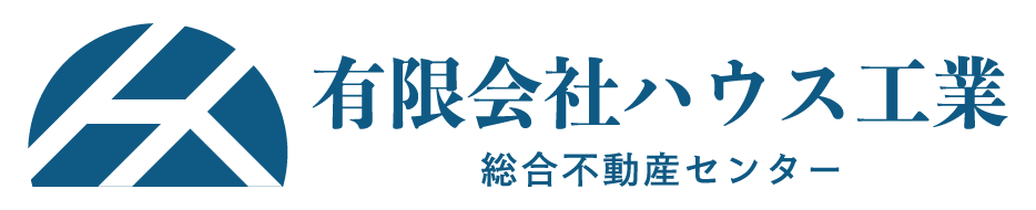 有限会社ハウス工業